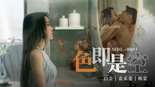 Sex is Zero – Tình dục là chuyện nhỏ 3
